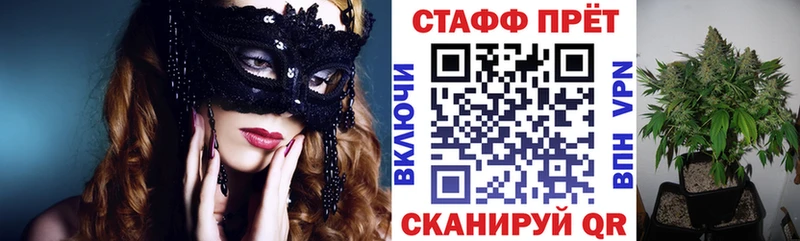 Как найти наркотики Себеж Кокаин  СК  АМФЕТАМИН  Мефедрон  МАРИХУАНА 