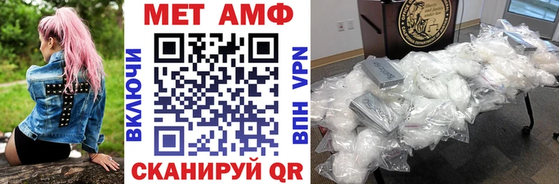 Амфетамин 97%  цена наркотик  кракен маркетплейс  Себеж 