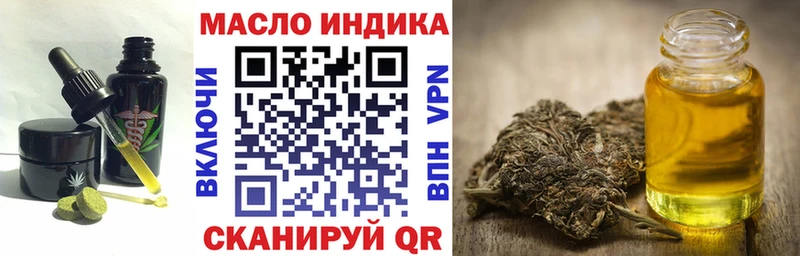 Печенье с ТГК марихуана  OMG tor  Себеж  цена  