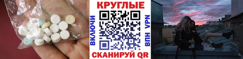где продают   кракен ССЫЛКА  Экстази XTC  Себеж 