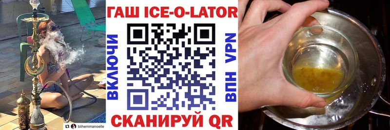 Гашиш убойный Себеж