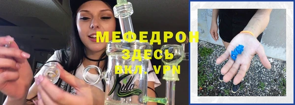 мефедрон VHQ Алексеевка