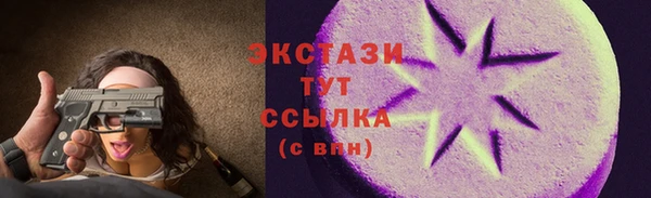 мефедрон VHQ Алексеевка