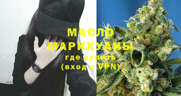 шишки Осташков