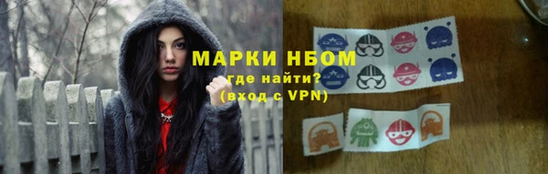 мефедрон VHQ Алексеевка