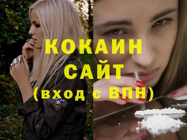 таблы Алексин
