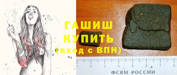 мефедрон VHQ Алексеевка