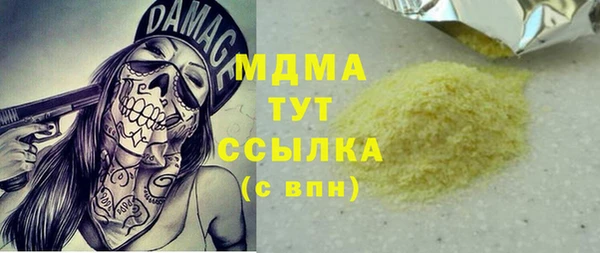 таблы Алексин