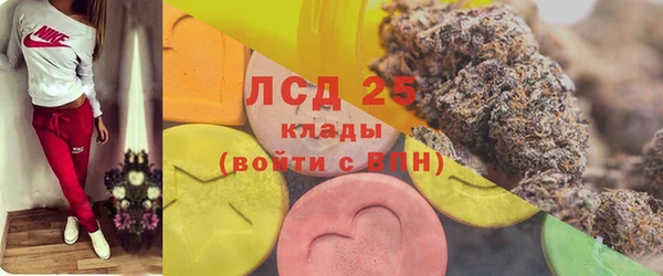 мефедрон VHQ Алексеевка