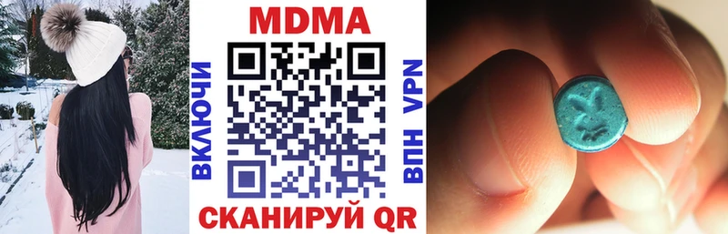 хочу   Себеж  MDMA crystal 