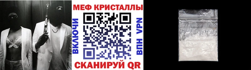 даркнет состав  KRAKEN   Себеж  МЕФ мука 