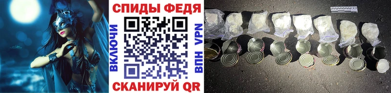 МЕТАМФЕТАМИН винт  Себеж 