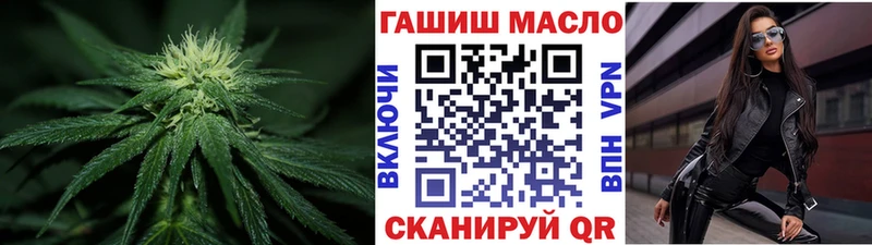 ТГК вейп  hydra вход  Себеж  где можно купить наркотик 
